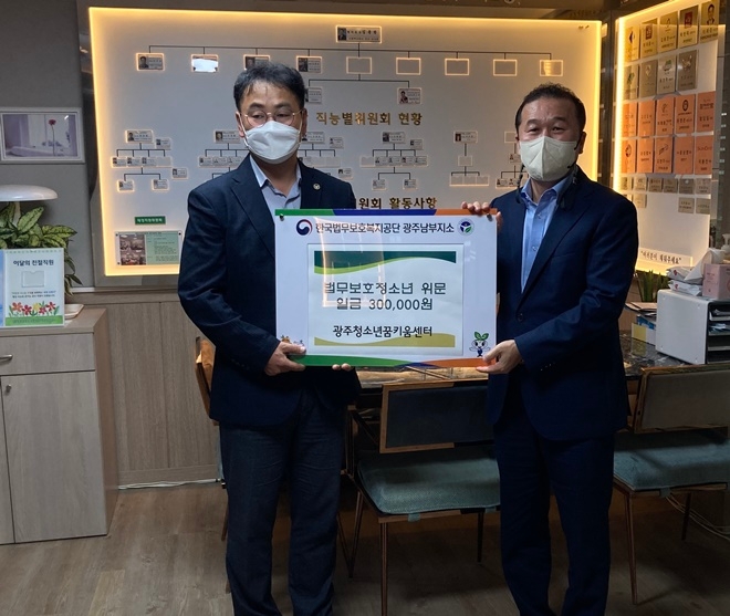 (사진제공=광주청소년꿈키움센터)