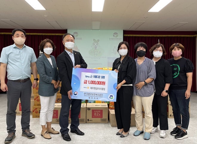 사진왼쪽 세번째 문성관 지부장, 네번째 정경숙 회장.(사진제공=한국법무보호복지공단제주지부)