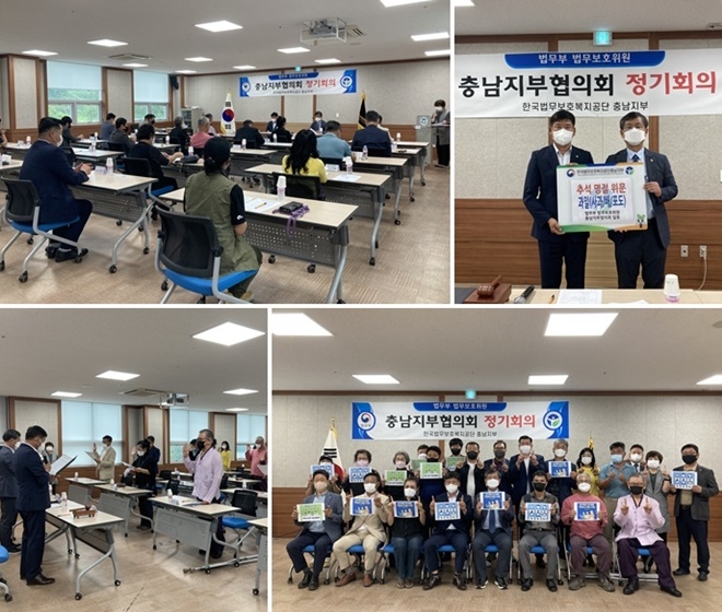 (사진제공=한국법무보호복지공단 충남지부)