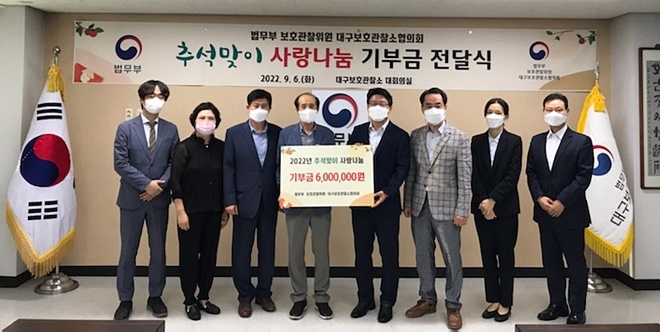 (사진제공=대구준법지원센터)