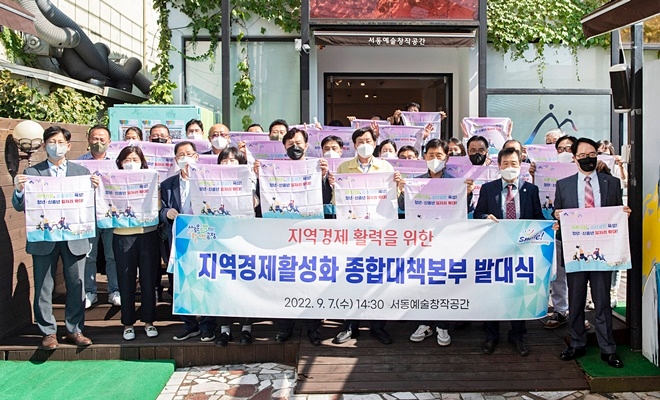 (사진제공=부산 금정구)