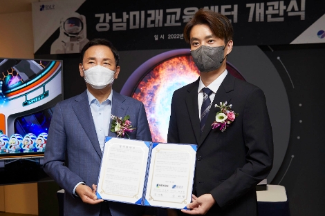 왼쪽부터 조성명 강남구청장, 김대훤 넥슨 부사장. 사진=넥슨