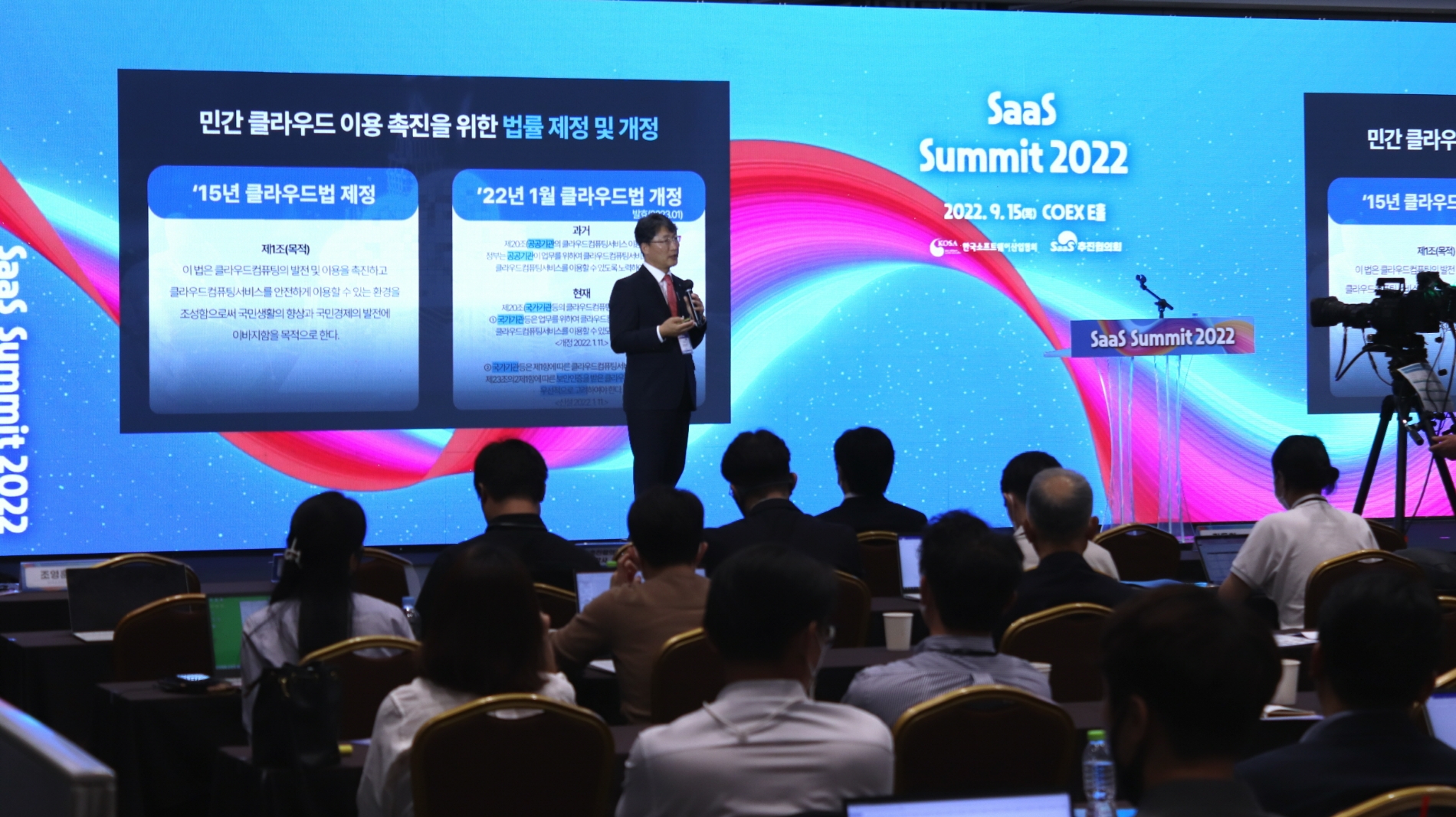 김범진 타이거컴퍼니 대표, 중소벤처 IT기업 상생을 위한 ‘NiCloud’ 플랫폼 비전에 대해 설명하고 있다./타이거컴퍼니 제공