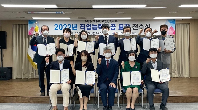 (사진제공=부산고용노동청)