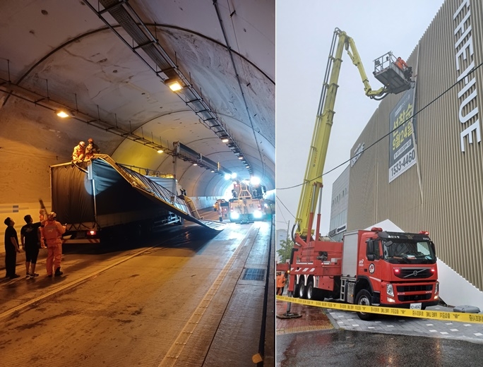 (사진제공=울산소방본부)