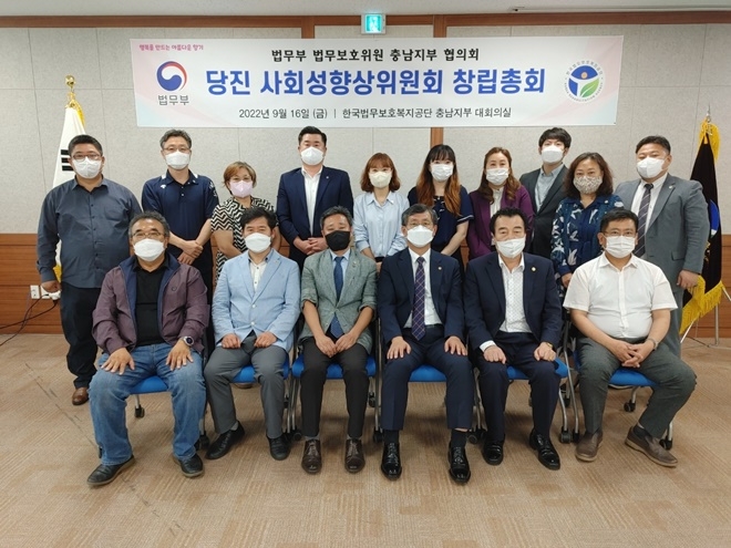 (사진제공=한국법무보호복지공단 충남지부)