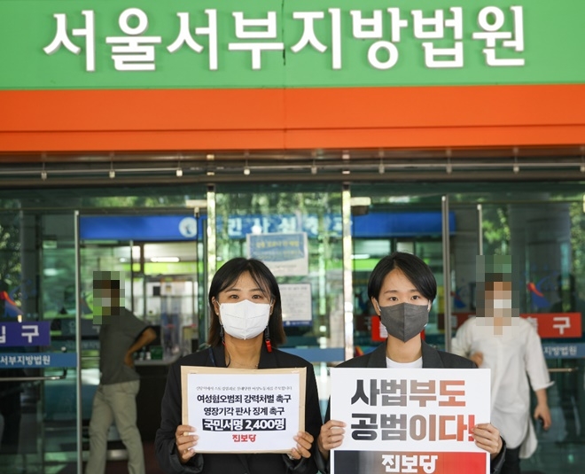 (사진제공=진보당)