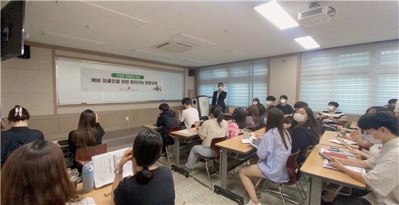 건보공단, 약대생에 ‘불법개설약국 예방 교육’ 특강 실시