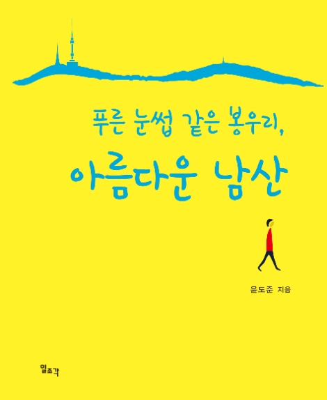 [제약 이슈] JW그룹, 제10회 성천상 시상식 개최 外