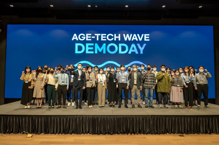 대교, 교보생명과 ‘에이지테크 웨이브’ 데모데이 개최