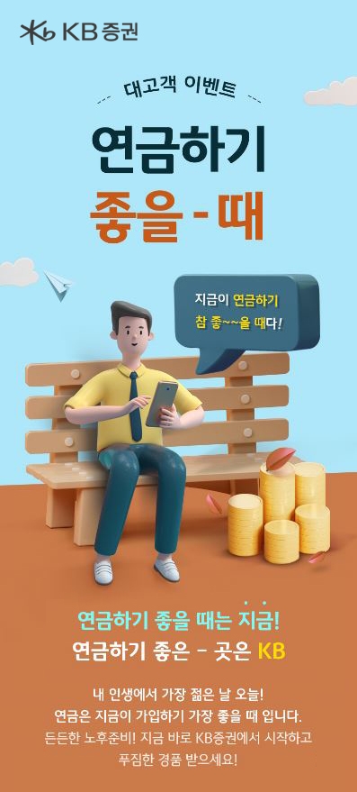 [증권단신] 삼성증권 '채권 투자 전략 세미나' 개최 등