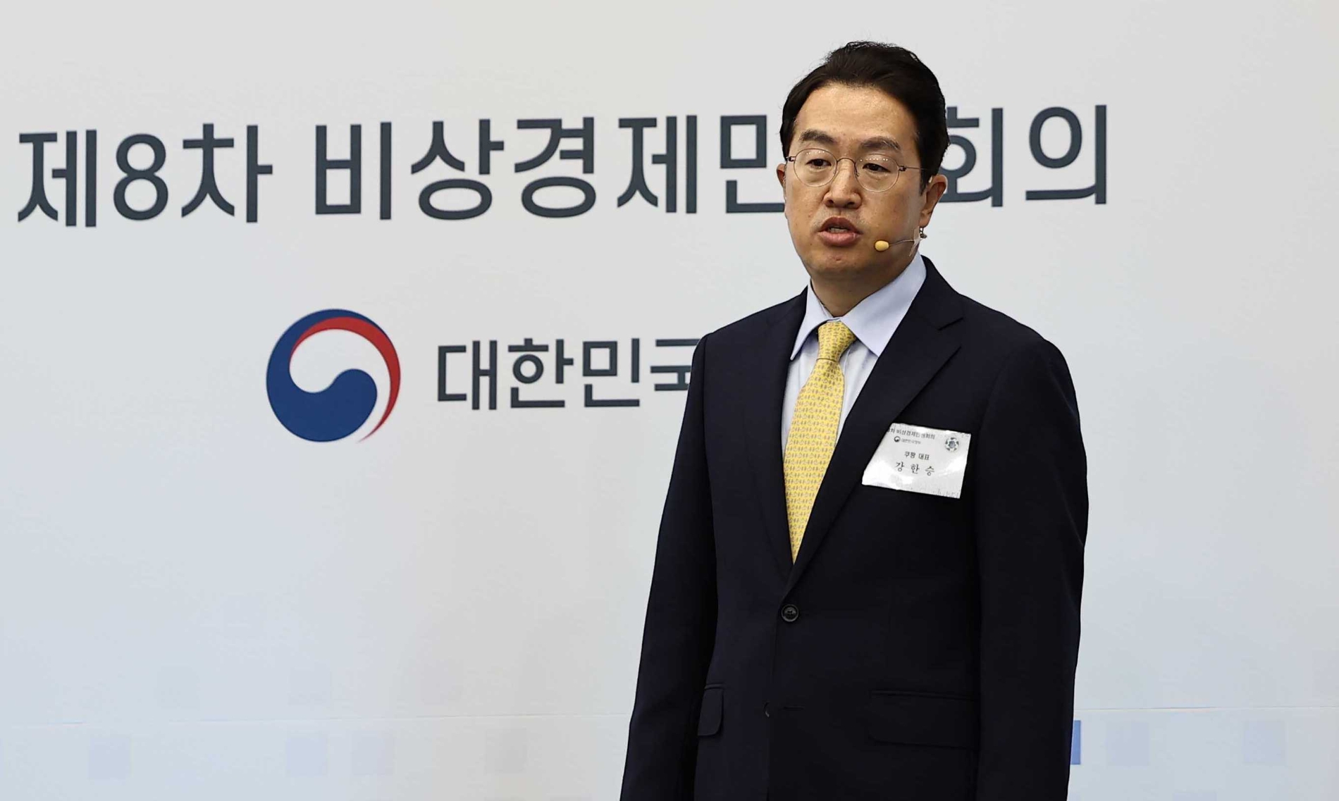 [생활경제 이슈] 강한승 쿠팡 대표 "대한민국 디지털 대전환 선도할 것"  外
