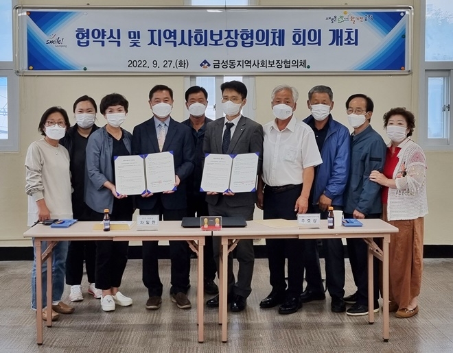 (사진제공=부산 금정구)