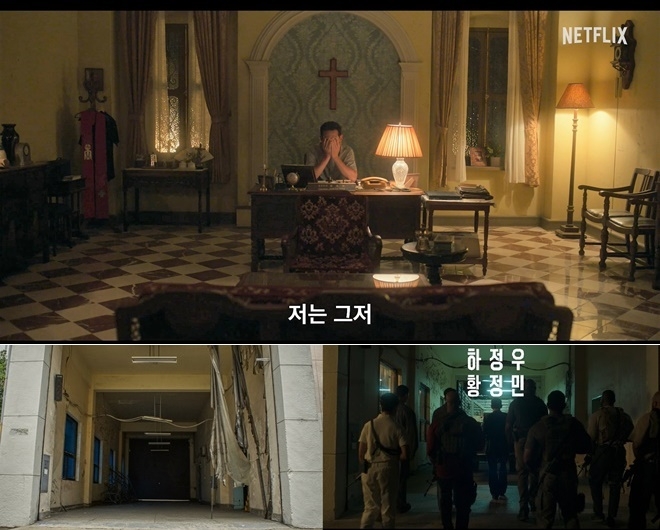 (사진위부터 시계방향) 부산영화촬영스튜디오 A스튜디오에서 촬영된 전요한 수리남 교회목사실/전요한 대저택 차고지/옛 한국은행 차고지.(제공=부산영상위원회)