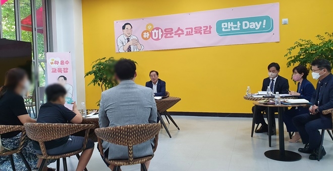 (사진제공=부산교육청)