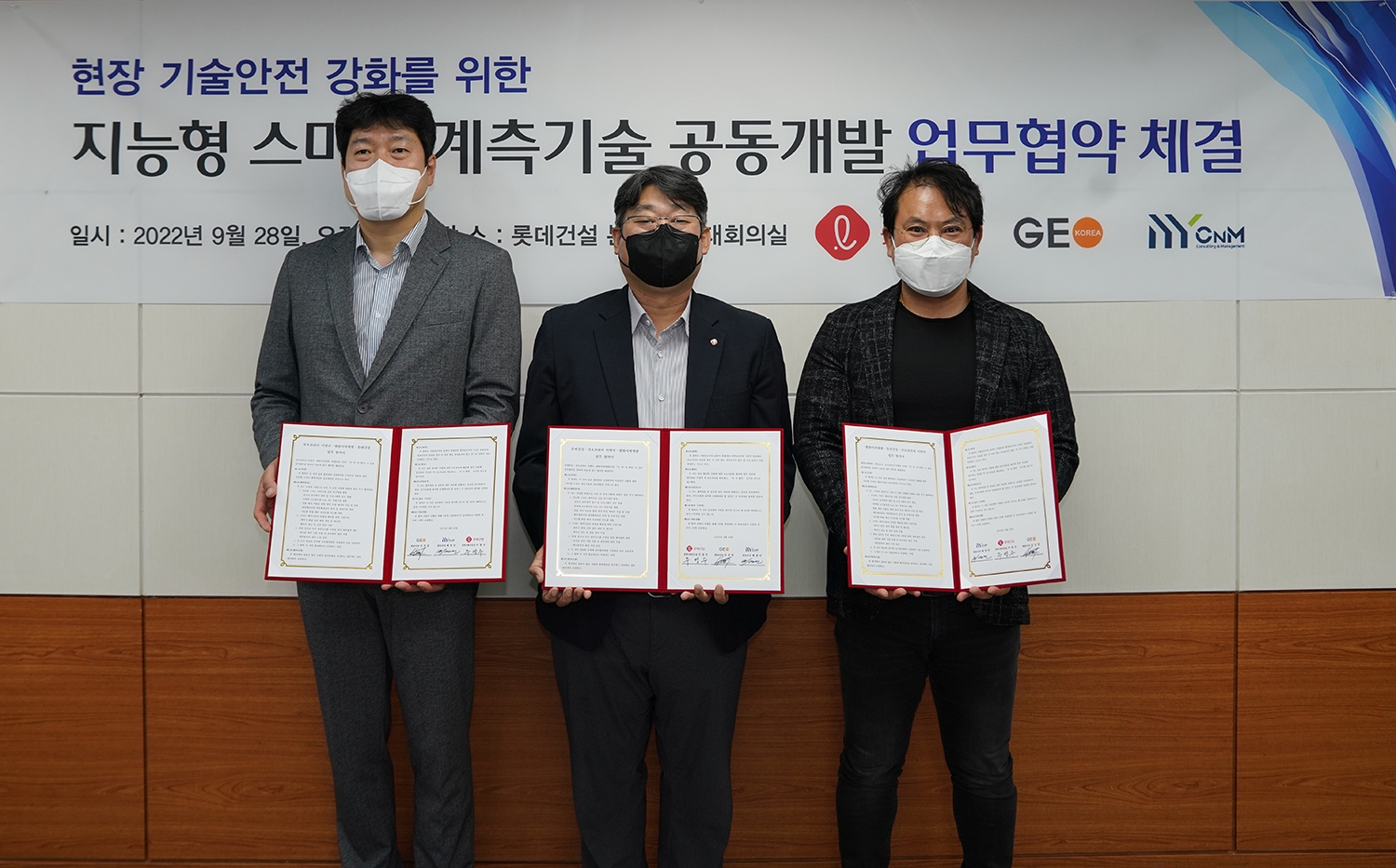 지오코리아이엔지 이강중 대표이사(왼쪽), 롯데건설 주영수 전략기회부문장(가운데), 엠와이씨앤엠 배영민 대표이사(오른쪽)가 업무협약 체결 후 기념사진을 촬영하고 있다.(사진=롯데건설)