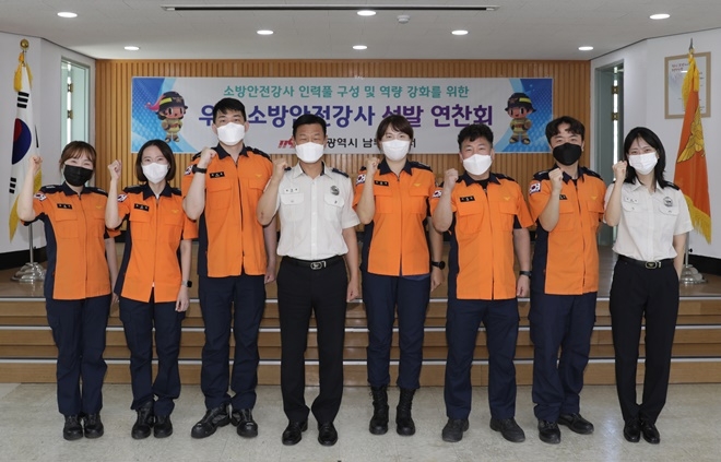 (사진제공=부산소방재난본부)