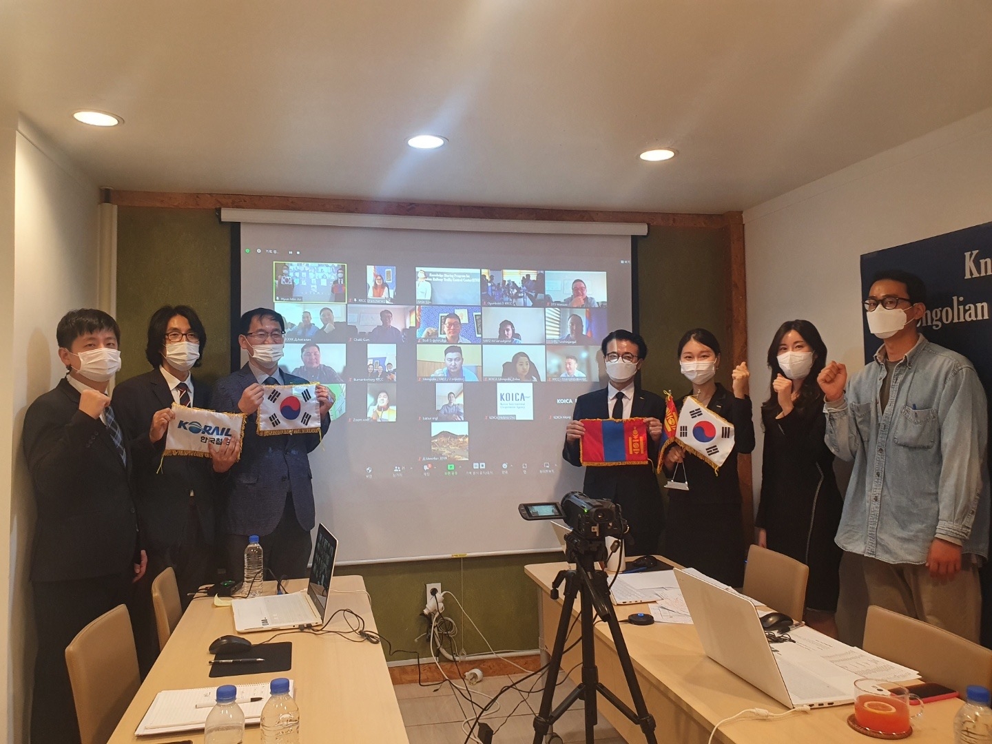 코레일은 21일부터 8일간 몽골의 철도 관계자를 대상으로 철도교통관제센터 운영 역량 강화 온라인연수를 진행했다.(사진=코레일)