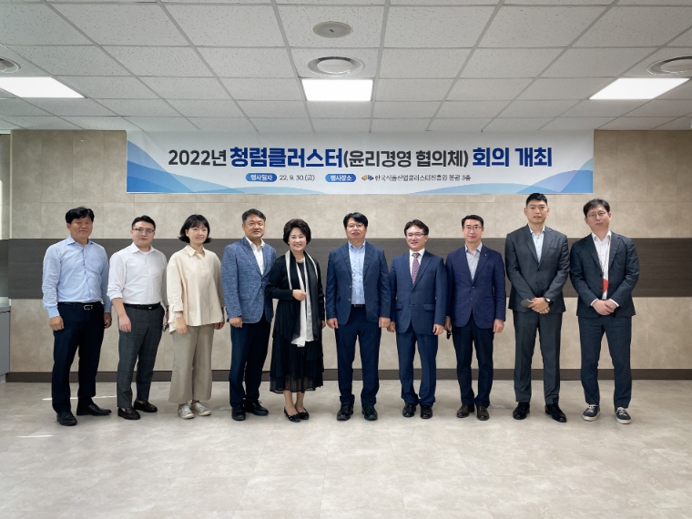 식품진흥원, 윤리경영 위한 농식품부 산하 협의체 참여