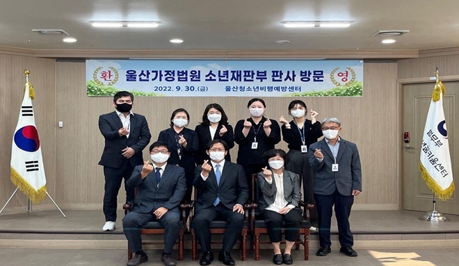 (사진제공=울산청소년꿈키움센터)