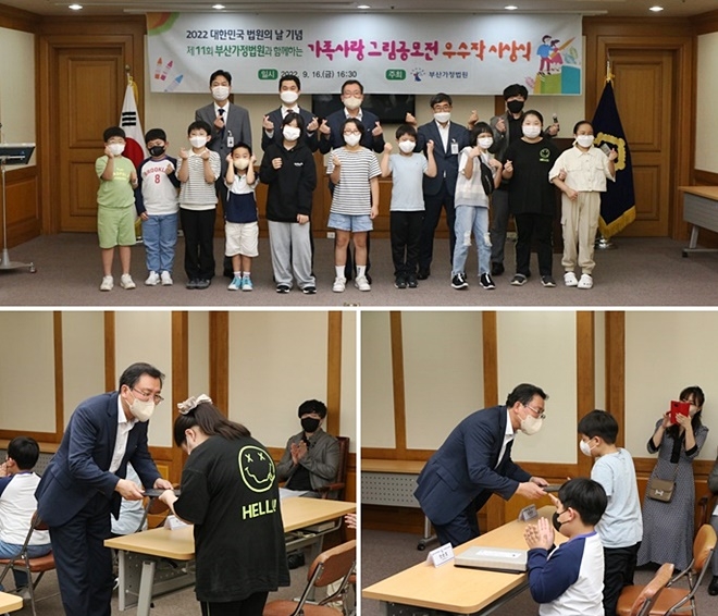 한영표 법원장이 그림공모전 수상 학생들에게 상장과 부상을 수여하며 격려하고 있다. (사진제공=부산가정법원)