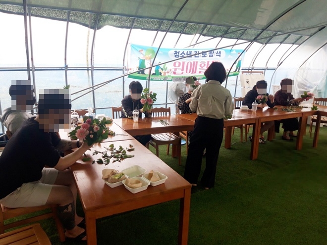 (사진제공=군산보호관찰소)