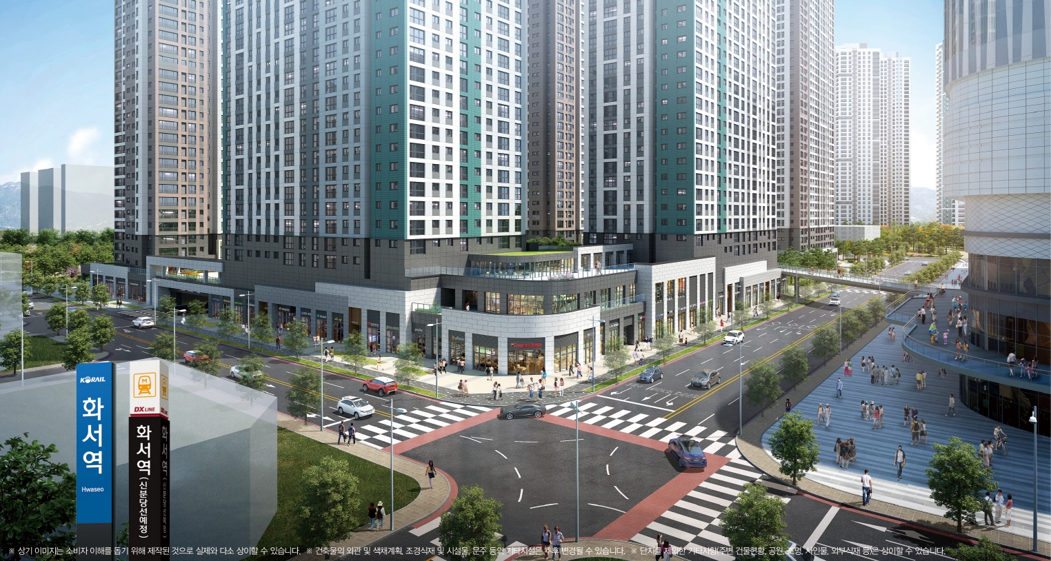 화서역 푸르지오 브리시엘 단지내상가 투시도.(사진=대우건설)