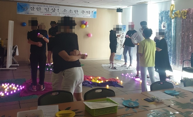 (사진제공=부산서부준법지원센터)