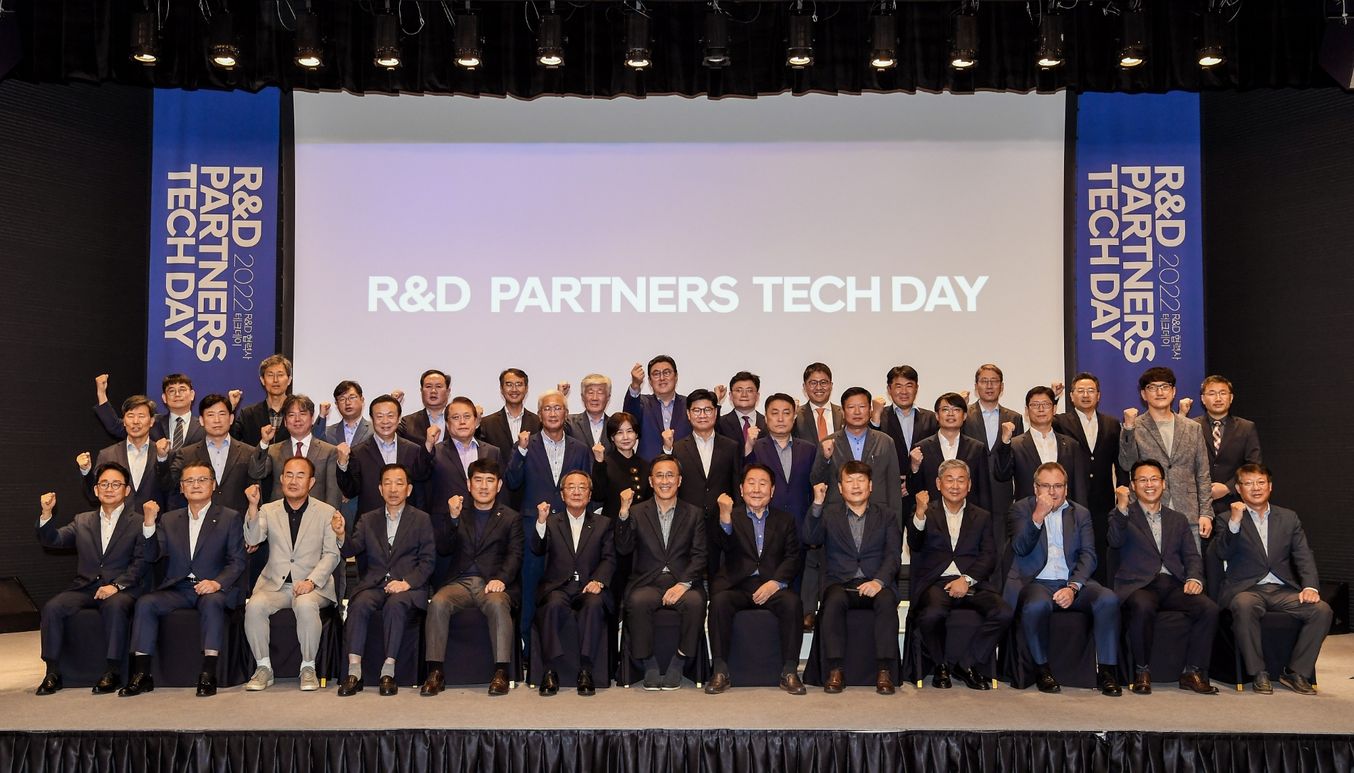 [산업단신] 현대차·기아, ‘2022 R&D 협력사 테크데이’ 개최