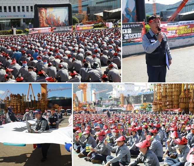 (사진제공=금속 대우조선지회)