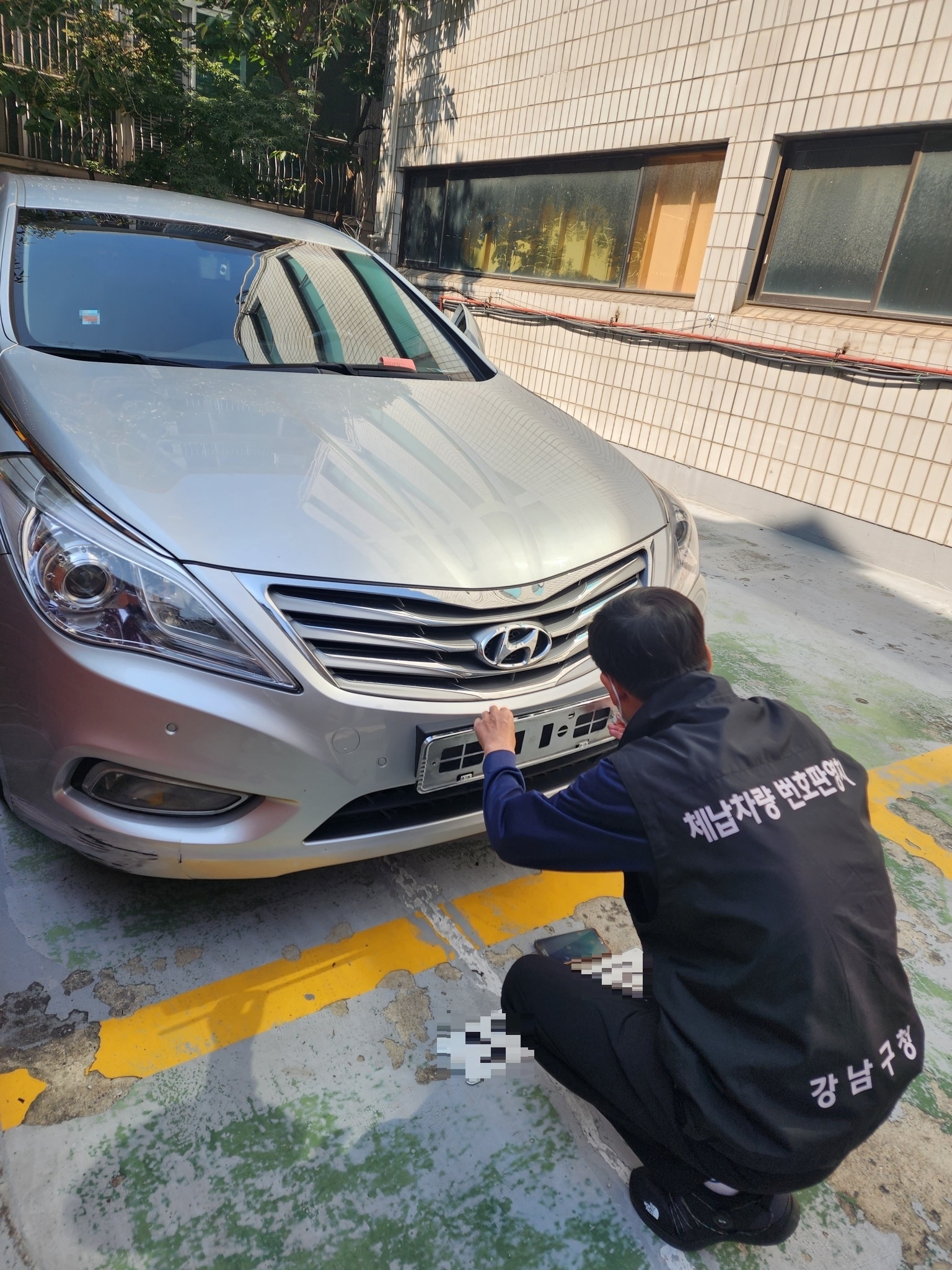 강남구, 고질 체납차량 집중 단속