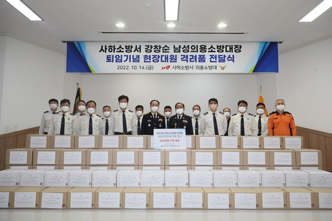 (사진제공=부산소방재난본부)