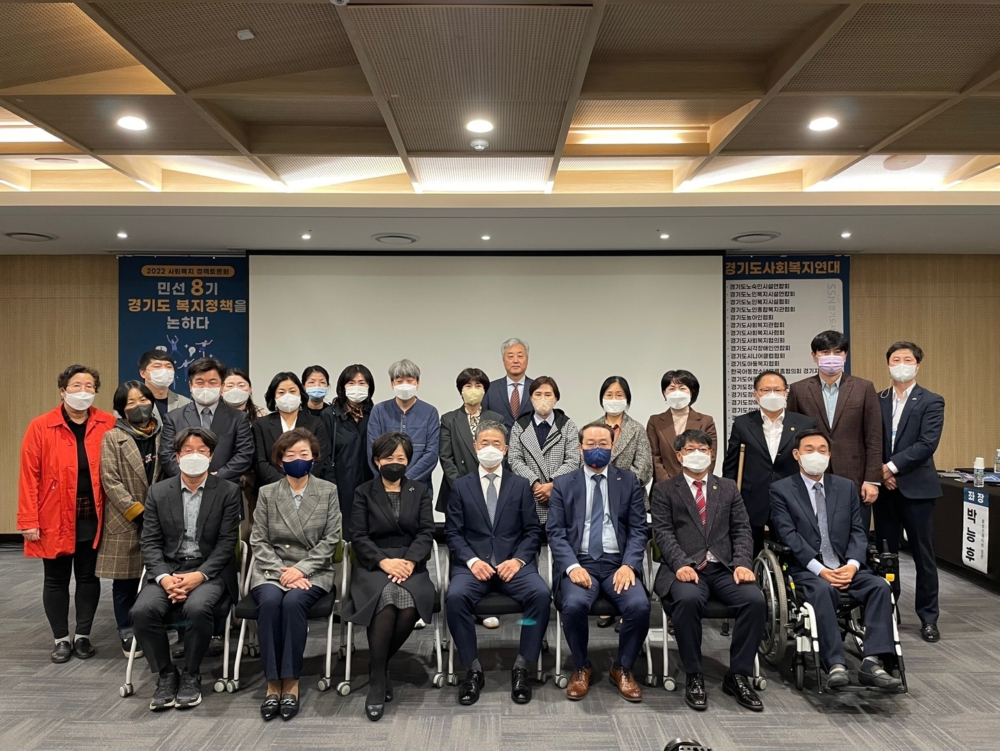 민선8기 경기도 복지정책을 논하다 토론회 개최