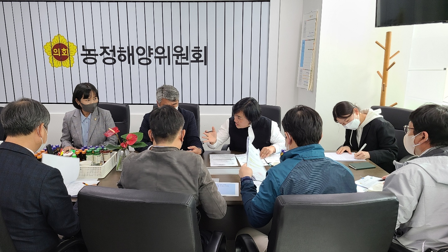 수원 하수처리장 악취 문제 관련 회의