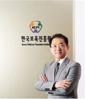 한국보육진흥원 나성웅 원장. 사진=홈페이지 캡처