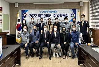 (사진제공=한국법무보호복지공단광주전남지부)