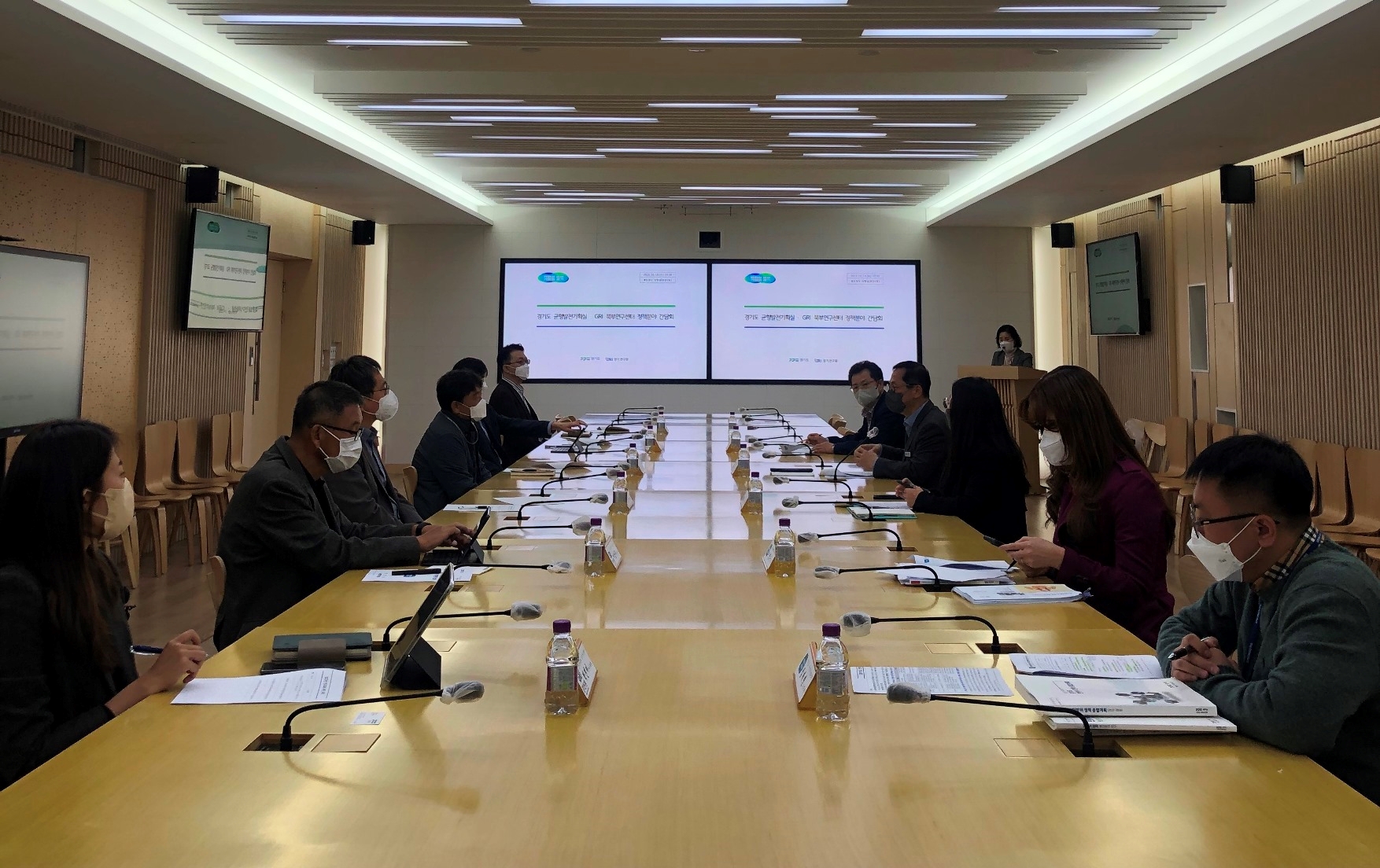 경기도-경기연구원 경기북부 정책발굴을 위한 정책분야 간담회