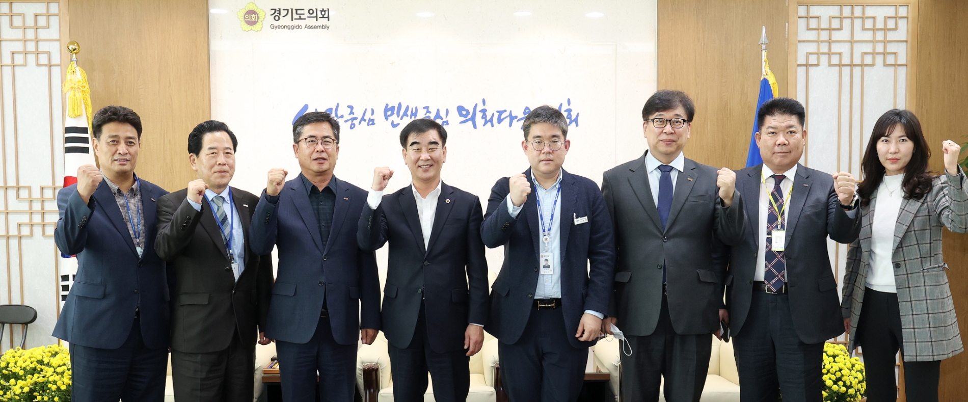 경기도 소상공인연합회 정담회