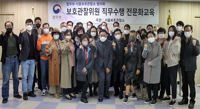 (사진제공=서울준법지원센터)