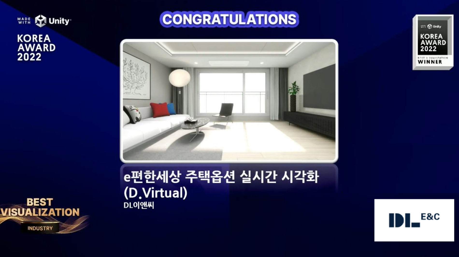 DL이앤씨의 ‘디버추얼(D.Virtual)’을 통해 ‘e편한세상 옥정 리더스가든’ 전용면적 99㎡에 다양한 옵션을 구현한 모습.(사진=DL이앤씨)