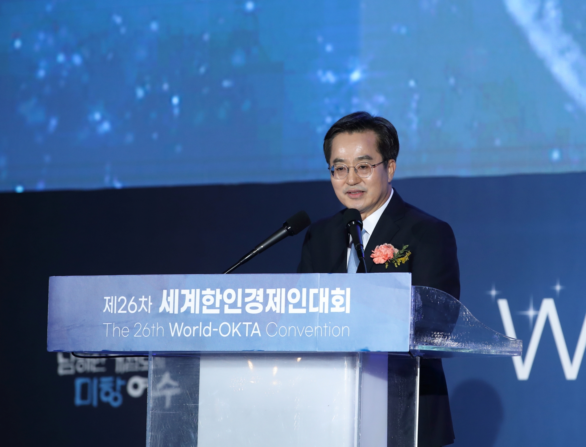 제26차 세계한인경제인대회 개회식에 참석해 축사를 진행하는 김동연지사