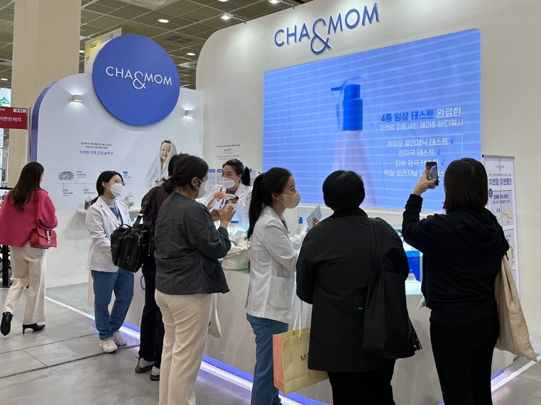 차앤맘, '코베 베이비페어&유아교육전' 참가