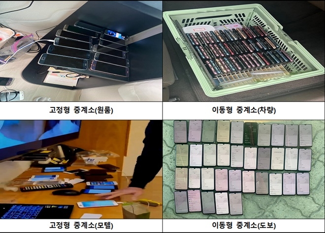 (제공=부산경찰청)