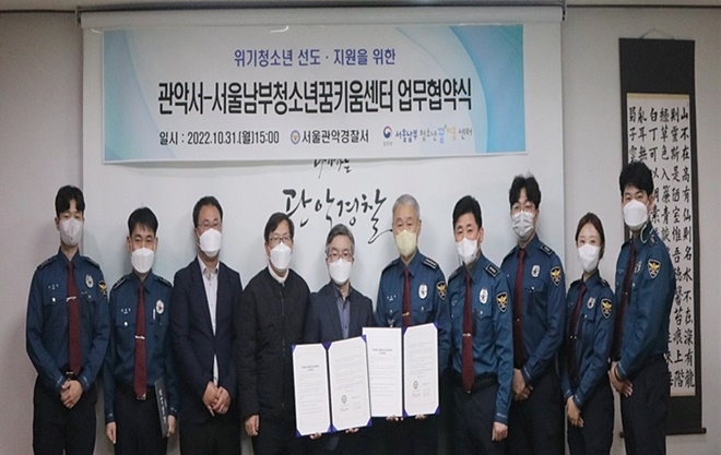 (사진제공=서울남부청소년꿈키움센터)