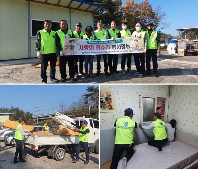 (사진제공=영덕보호관찰소)