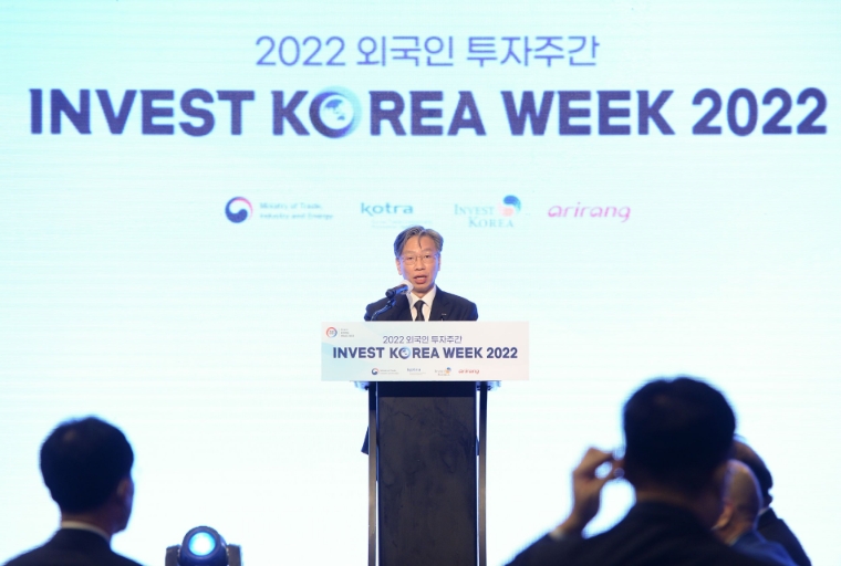 KOTRA, 2일부터 온·오프라인 ‘외국인투자주간’ 개최