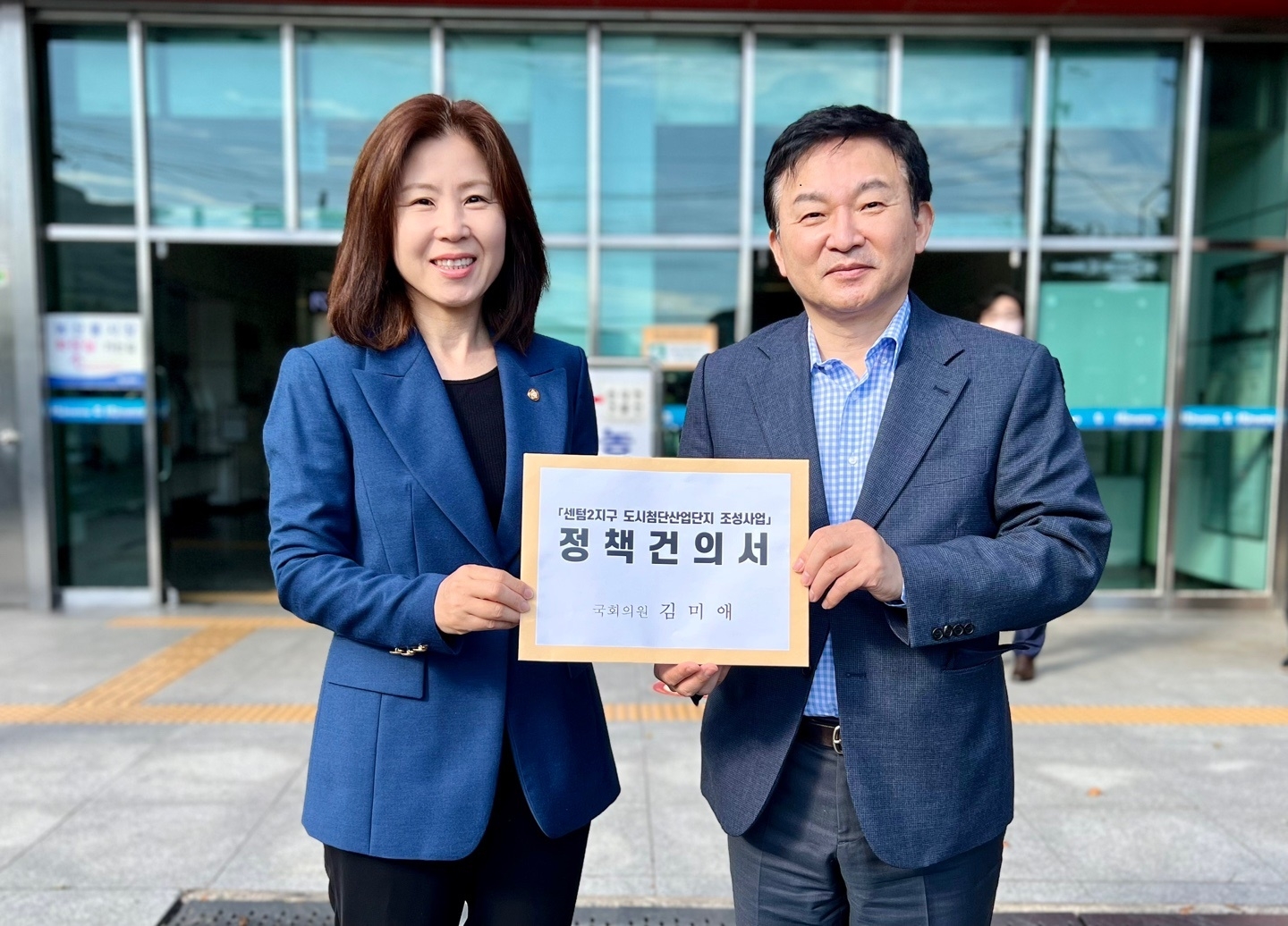 김미애 의원, ‘코로나19 예방접종 피해보상 특별법’ 제정안 발의
