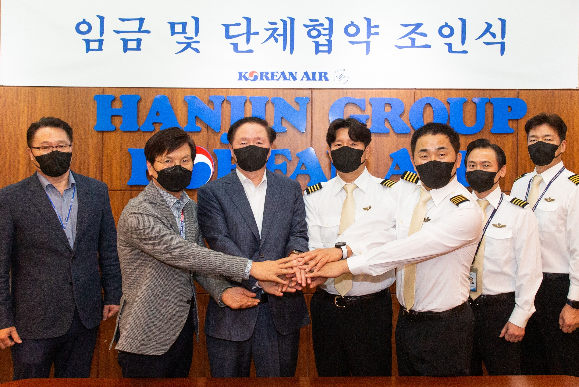 우기홍 사장과 남진국 조종사노조위원장 등 관계자들이 기념 촬영을 하고 있는 모습.(사진=대한항공)