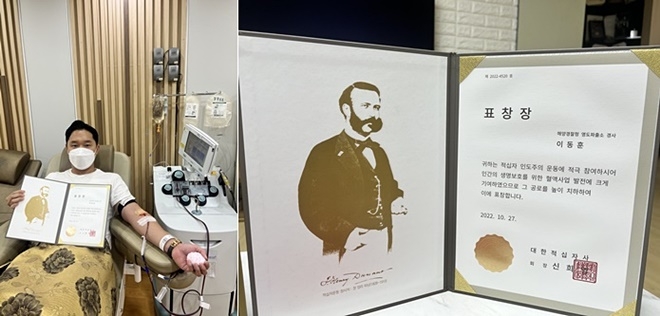 대한적십자회장 표창을 수상한 이동훈 경사.(사진제공=부산해양경찰서)