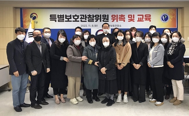 (사진제공=대구보호관찰소)